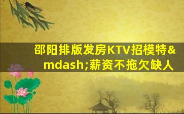邢台酒吧招聘